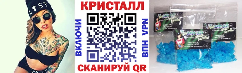 как найти закладки  Ивангород  mega маркетплейс  АМФ 97% 