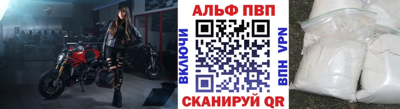 Alpha-PVP СК  наркота  Ивангород 
