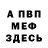 Кетамин VHQ Anatoly Sulimenko