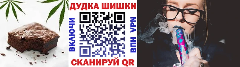 Canna-Cookies конопля  как найти закладки  Ивангород 
