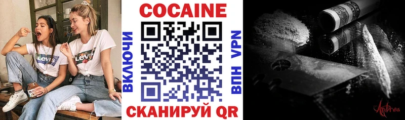 КОКАИН Эквадор  сколько стоит  Ивангород 