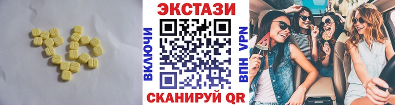 Ecstasy 99%  нарко площадка состав  Ивангород 