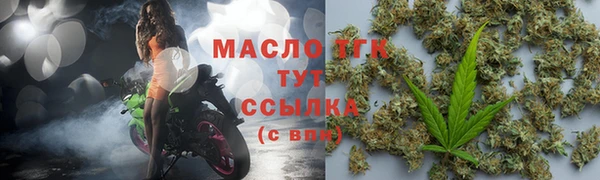 альфа пвп VHQ Абдулино