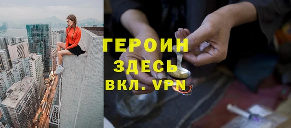 альфа пвп VHQ Абдулино
