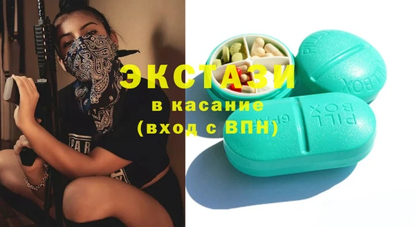 спиды Абаза