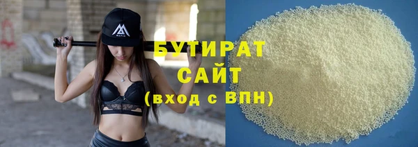 спиды Абаза