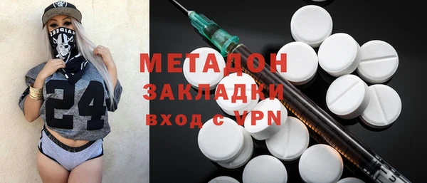 альфа пвп VHQ Абдулино