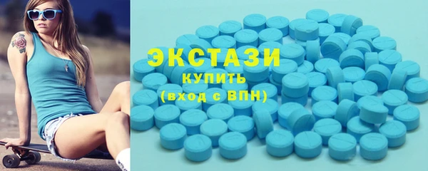 спиды Абаза