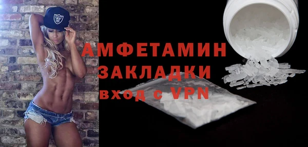 спиды Абаза