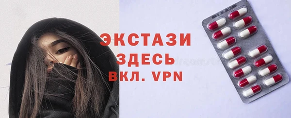 спиды Абаза