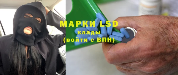 спайс Абинск