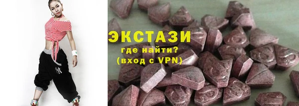 альфа пвп VHQ Абдулино