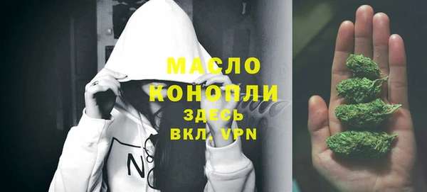 альфа пвп VHQ Абдулино