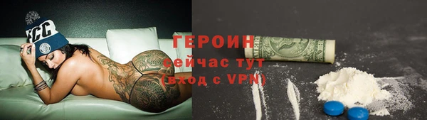 наркотики Пестово