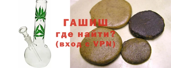 альфа пвп VHQ Абдулино