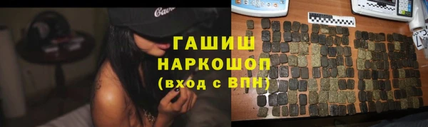 спайс Абинск