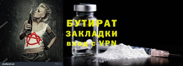 спайс Абинск
