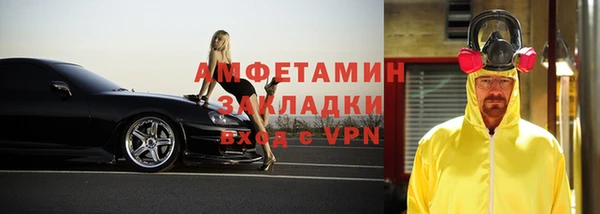 спиды Абаза