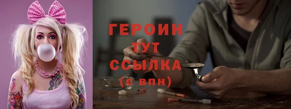 альфа пвп VHQ Абдулино