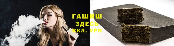 спайс Абинск