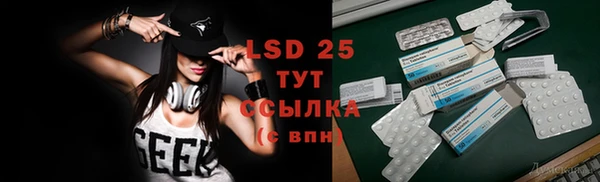 спайс Абинск