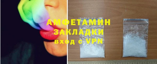 спайс Абинск