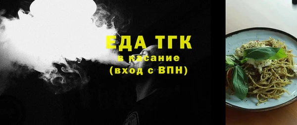 альфа пвп VHQ Абдулино