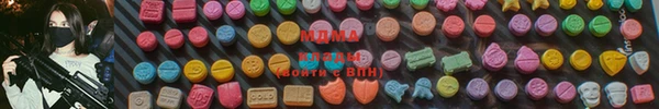 альфа пвп VHQ Абдулино