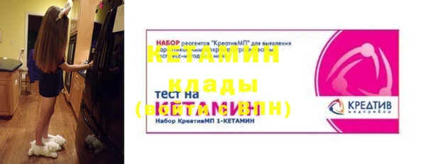 альфа пвп VHQ Абдулино