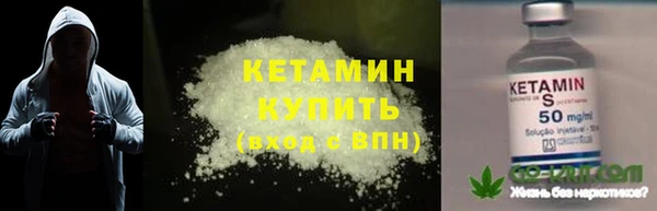 спайс Абинск