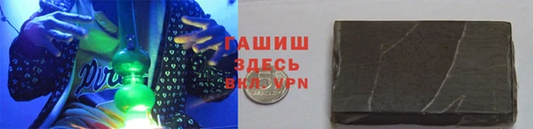 спиды Абаза