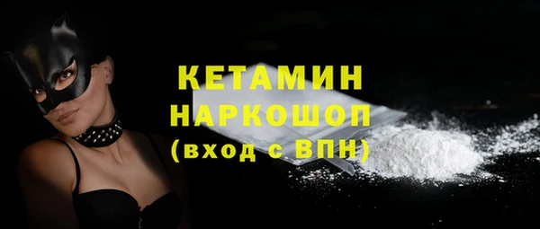 альфа пвп VHQ Абдулино