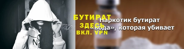 спайс Абинск