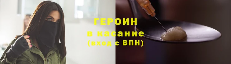 спайс Абинск