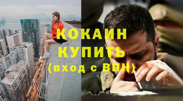 спиды Абаза