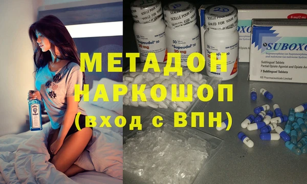 альфа пвп VHQ Абдулино