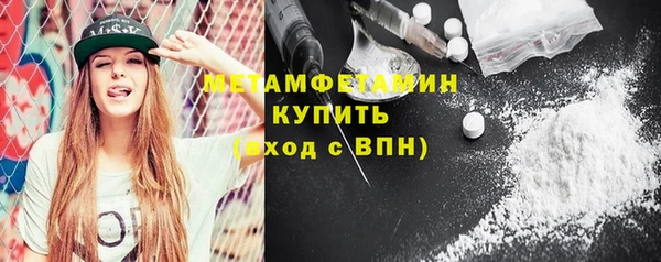 спиды Абаза