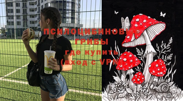 альфа пвп VHQ Абдулино