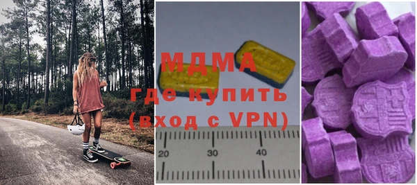 спиды Абаза