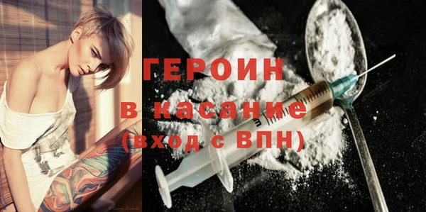 спиды Абаза