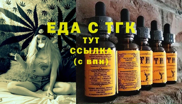 альфа пвп VHQ Абдулино