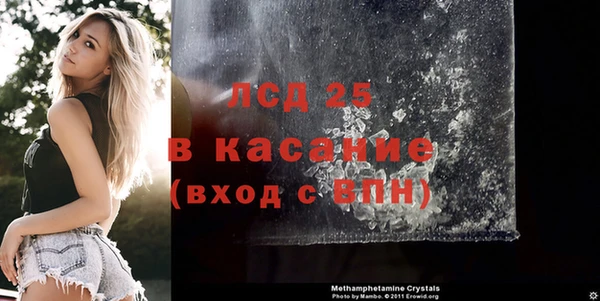 спиды Абаза