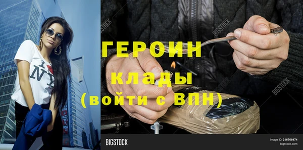 спайс Абинск