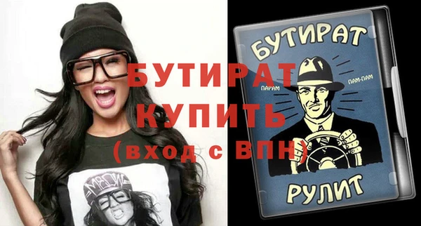 спиды Абаза