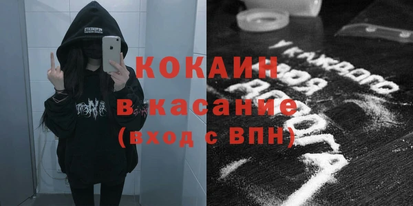 альфа пвп VHQ Абдулино
