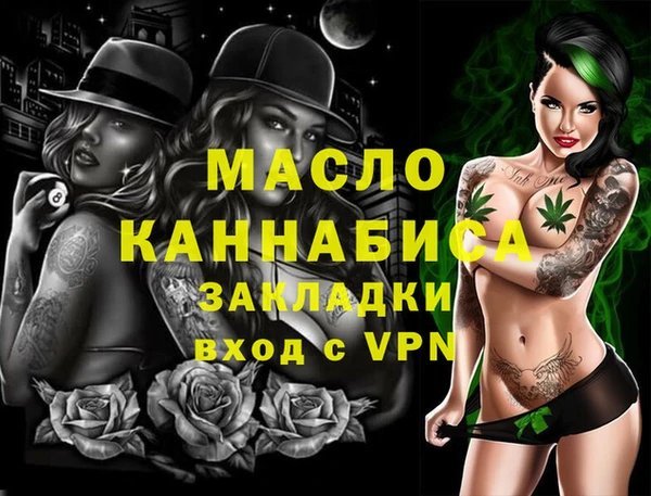 спайс Абинск