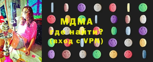 альфа пвп VHQ Абдулино