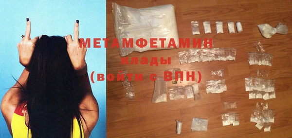 спайс Абинск