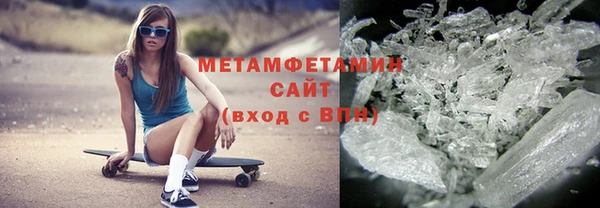 мефедрон Пересвет