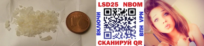 Лсд 25 экстази кислота  цена   Ивангород 